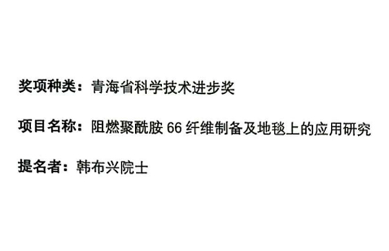 評價高效低氣味三聚催化劑在連續自動化生產線中對減少環境氣味改善環境